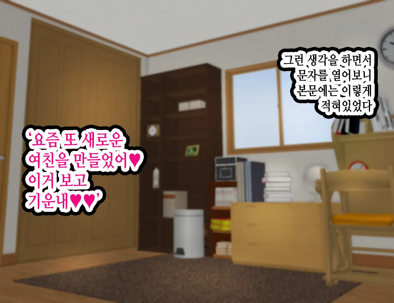 LoveCome Shujinkou Ga Tomodachi Ni Heroine Zenin Netorareru Ohanashi